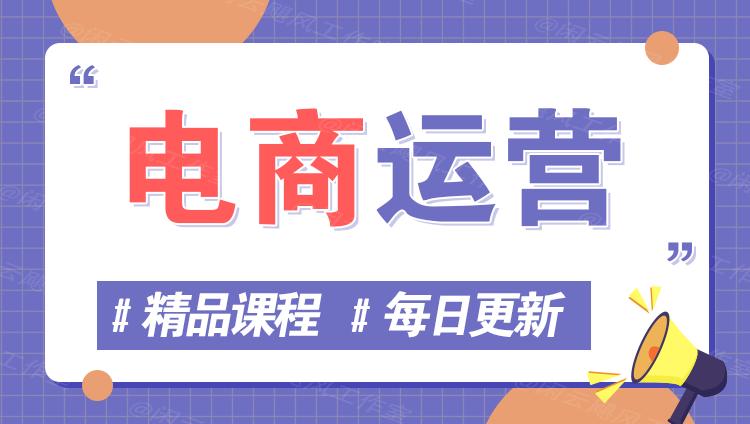 图片-迷胡学堂