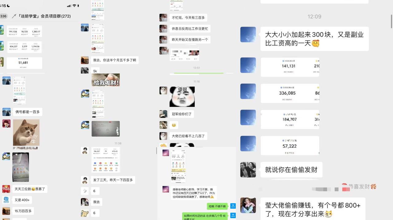 图片[6]-你还在到处找项目？还在当韭菜？我靠卖项目一个月收入5万+，曾经我也是个失败者。-亮剑学堂