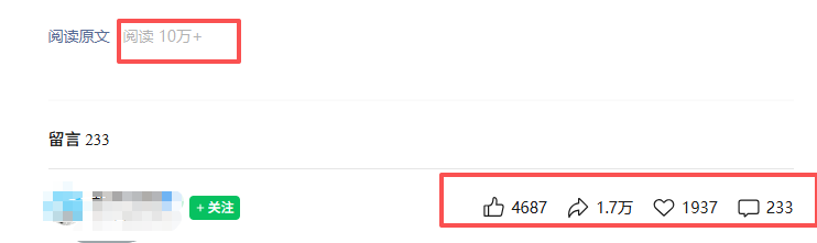 公众号热门赛道讲解：知乎高赞问答搬运——公众号流量主的精细化运营拆解-迷胡学堂